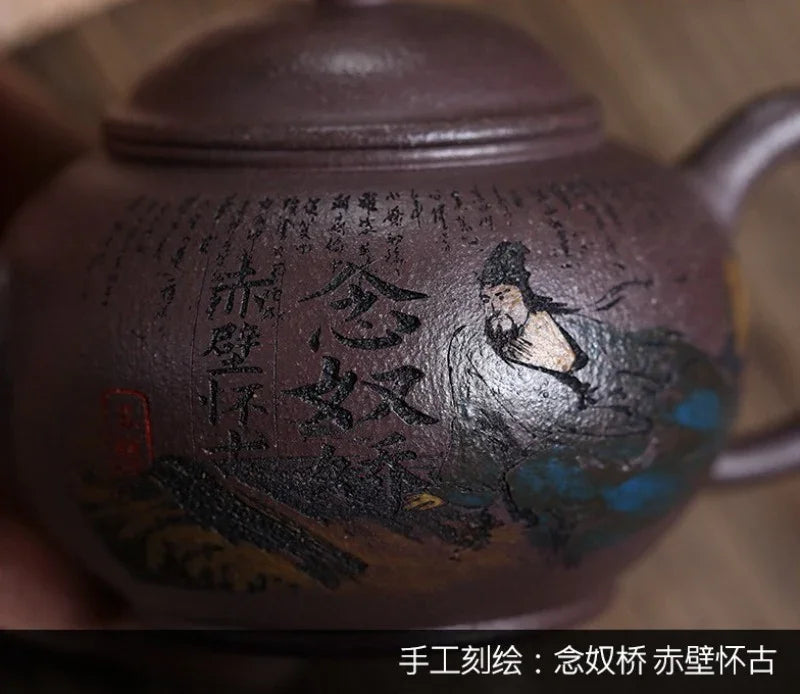 Teko Yixing Zisha Buatan Tangan Sepenuhnya [Shui Ping Huai Gu] (30 Mu Tian Qing Zi Ni - 260ml)