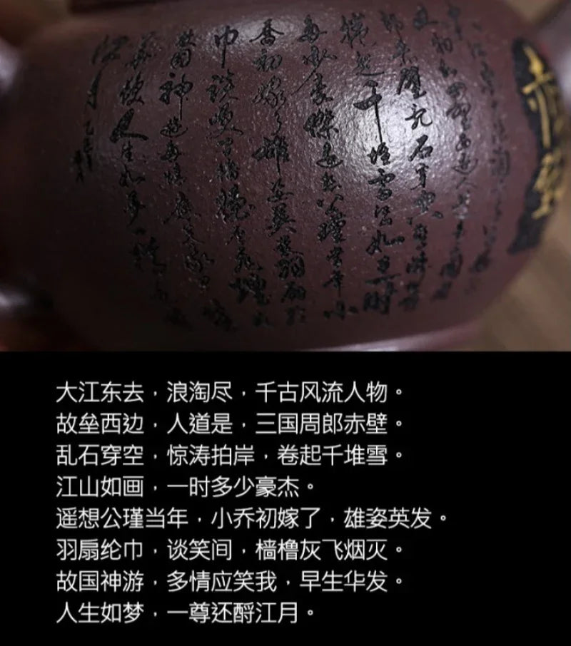 Teko Yixing Zisha Buatan Tangan Sepenuhnya [Shui Ping Huai Gu] (30 Mu Tian Qing Zi Ni - 260ml)