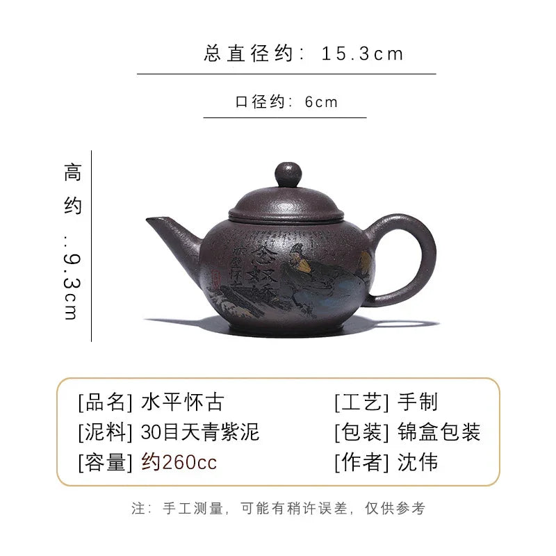 Teko Yixing Zisha Buatan Tangan Sepenuhnya [Shui Ping Huai Gu] (30 Mu Tian Qing Zi Ni - 260ml)