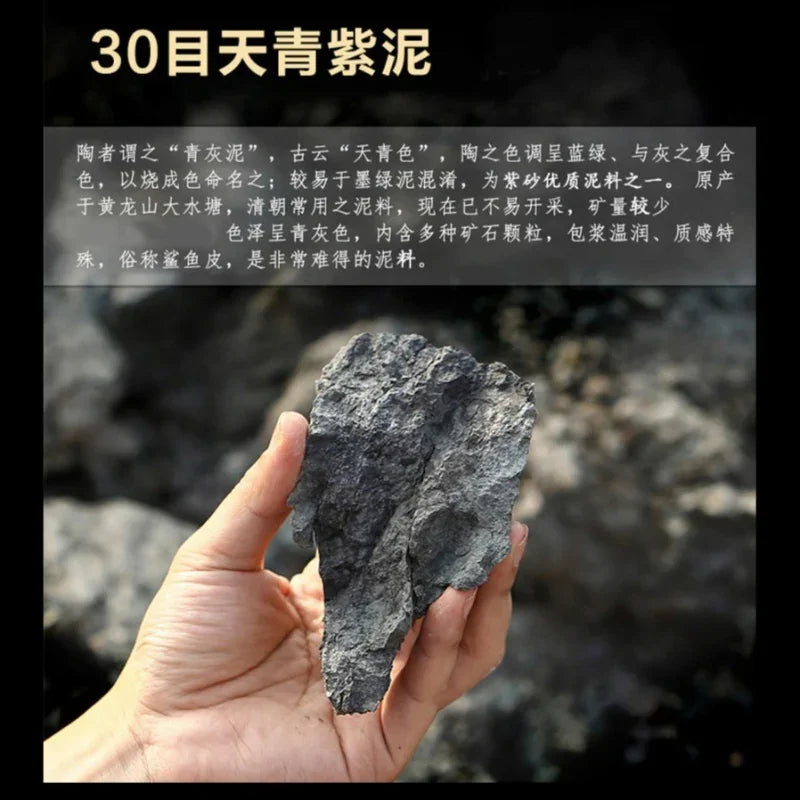 Teko Yixing Zisha Buatan Tangan Sepenuhnya [Shui Ping Huai Gu] (30 Mu Tian Qing Zi Ni - 260ml)