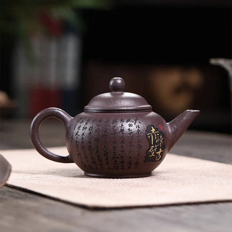 Teko Yixing Zisha Buatan Tangan Sepenuhnya [Shui Ping Huai Gu] (30 Mu Tian Qing Zi Ni - 260ml)
