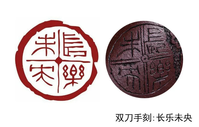 Teko Zisha Yixing Buatan Tangan Sepenuhnya [Sifang Chang Le] (Zi Ni - 300ml)