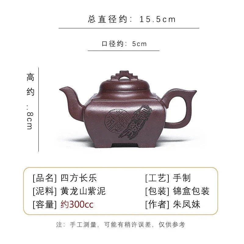 Teko Zisha Yixing Buatan Tangan Sepenuhnya [Sifang Chang Le] (Zi Ni - 300ml)