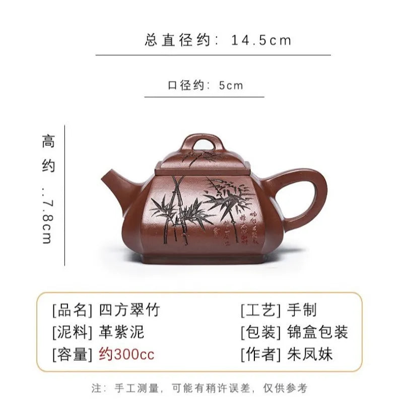 Full Handmade Yixing Zisha Teapot [Sifang Cui Zhu] (Gu Zi Ni - 300ml) - YIQIN TEA HOUSE | yiqinteahouse.com | 200-300ml, full handmade zisha teapot, teapot, teaware