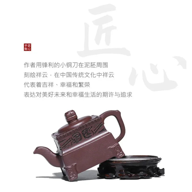 Teko Zisha Yixing Buatan Tangan Sepenuhnya [Sifang Dingli] (Zi Ni - 280ml)