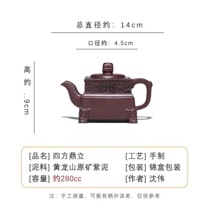 Teko Zisha Yixing Buatan Tangan Sepenuhnya [Sifang Dingli] (Zi Ni - 280ml)
