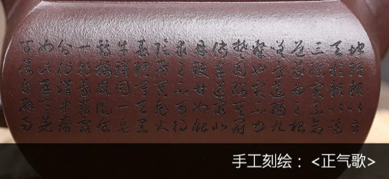 Théière Yixing Zisha entièrement faite à la main [Sifang Jun Zheng] (Tian Qing Zi Ni - 500 ml)