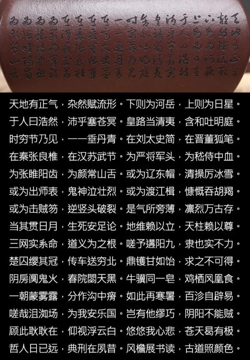 Théière Yixing Zisha entièrement faite à la main [Sifang Jun Zheng] (Tian Qing Zi Ni - 500 ml)
