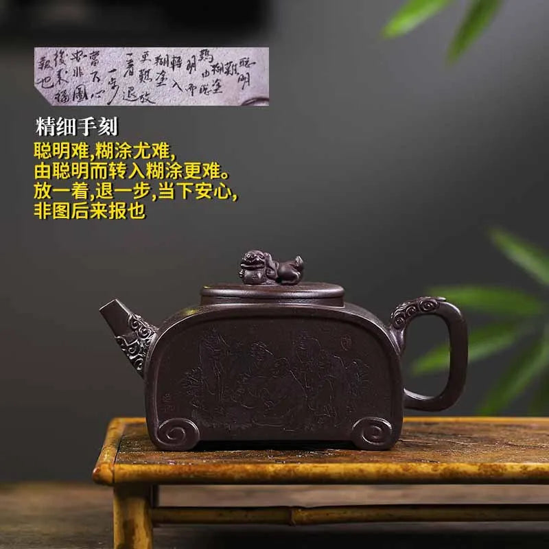 Full Handmade Yixing Zisha Teapot [Sifang Ruishou] (Lao Zi Ni - 460ml) - YIQIN TEA HOUSE | yiqinteahouse.com | >300ml, full handmade zisha teapot, new arrival, teapot, teaware