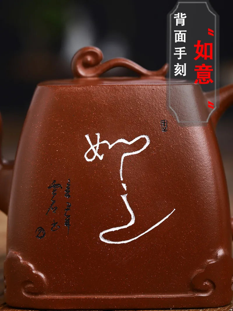 Full Handmade Yixing Zisha Teapot [Sifang Ruyi] (Jiang Po Ni - 245ml) - YIQIN TEA HOUSE | yiqinteahouse.com | 200-300ml, full handmade zisha teapot, new arrival, teapot, teaware