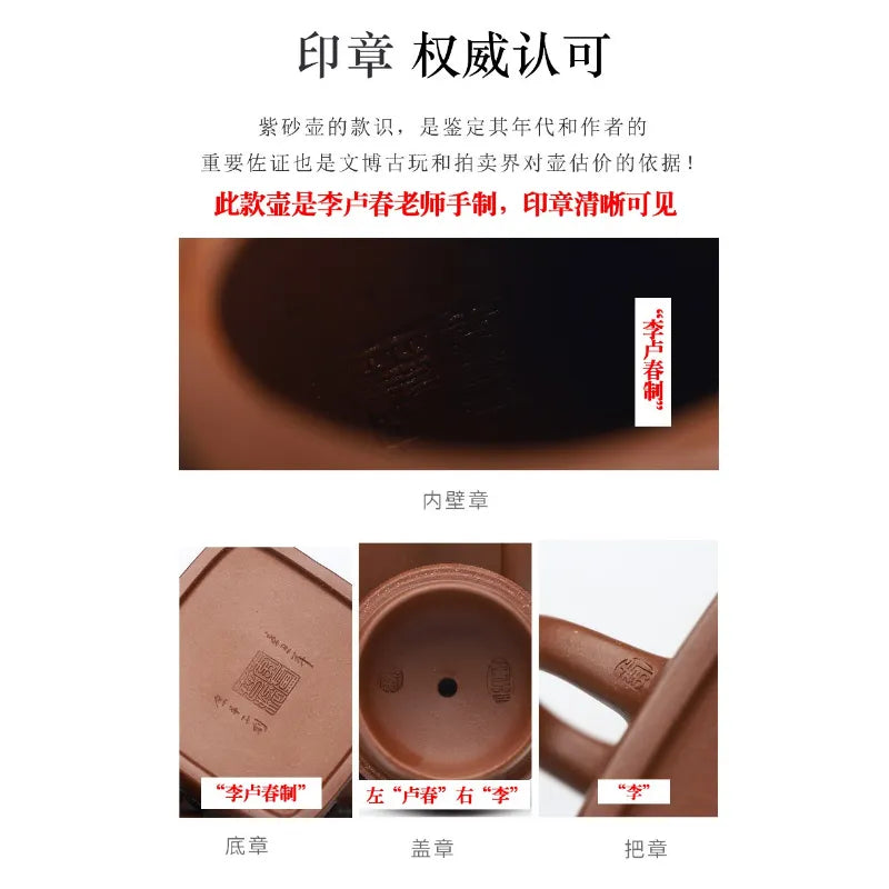 Full Handmade Yixing Zisha Teapot [Sifang Ruyi] (Jiang Po Ni - 245ml) - YIQIN TEA HOUSE | yiqinteahouse.com | 200-300ml, full handmade zisha teapot, new arrival, teapot, teaware