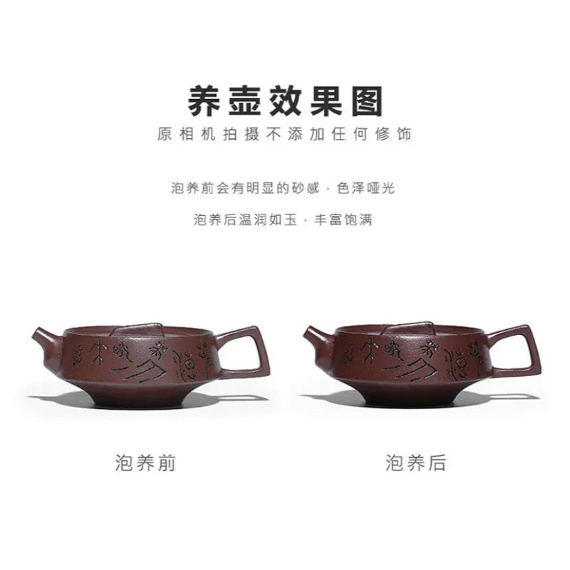 全手工宜兴紫砂茶壶[一帆风顺] (紫泥- 130ml)