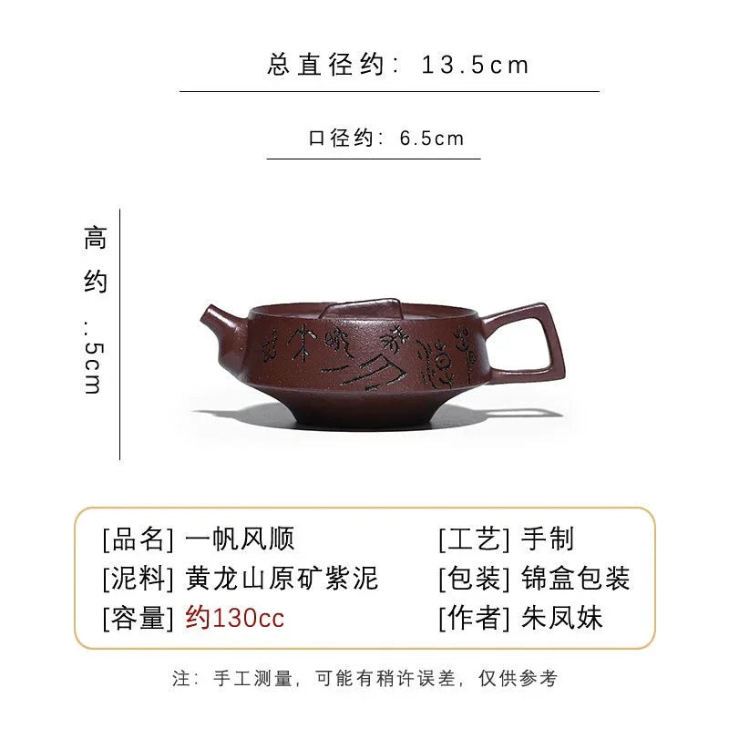 Full Handmade Yixing Zisha Teapot [Smooth & Fine] (Zi Ni - 130ml) - YIQIN TEA HOUSE | yiqinteahouse.com | <200ml, full handmade zisha teapot, teapot, teaware