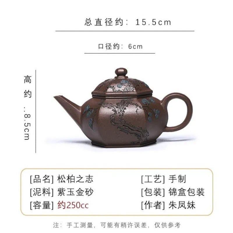 Full Handmade Yixing Zisha Teapot [Song Bai Zhi Zhi] (Ziyu Jin Sha - 250ml) - YIQIN TEA HOUSE | yiqinteahouse.com | 200-300ml, full handmade zisha teapot, teapot, teaware