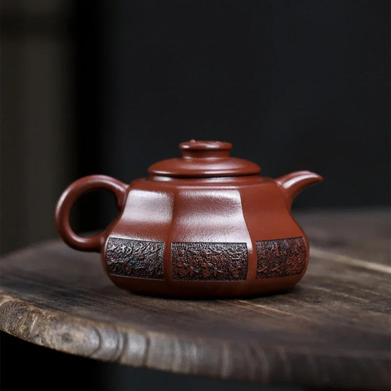 全手工宜兴紫砂茶壶[太极] (红皮龙- 330ml)