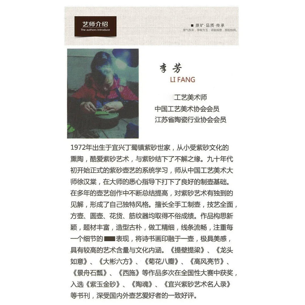 Full Handmade Yixing Zisha Teapot [Tang Yu Pot] (Qing Shui Ni/Jiao Ni - 270ml) - YIQIN TEA HOUSE | yiqinteahouse.com | 200-300ml, full handmade zisha teapot, plain smooth, teapot, teaware