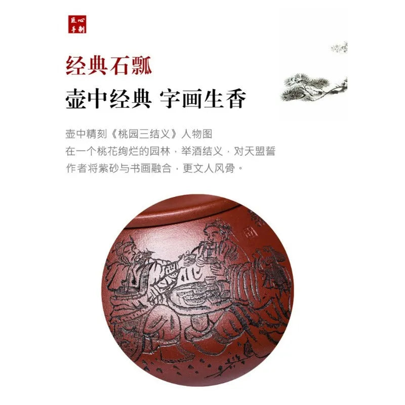 Full Handmade Yixing Zisha Teapot [Tao Yuan Yan Yi] (Ge Zi Ni - 500ml) - YIQIN TEA HOUSE | yiqinteahouse.com | >300ml, full handmade zisha teapot, teapot, teaware