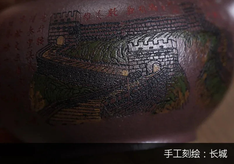 Teko Zisha Yixing Buatan Tangan Sepenuhnya [The Great Wall] (30 Mu Jinsha Zi Ni - 300ml)