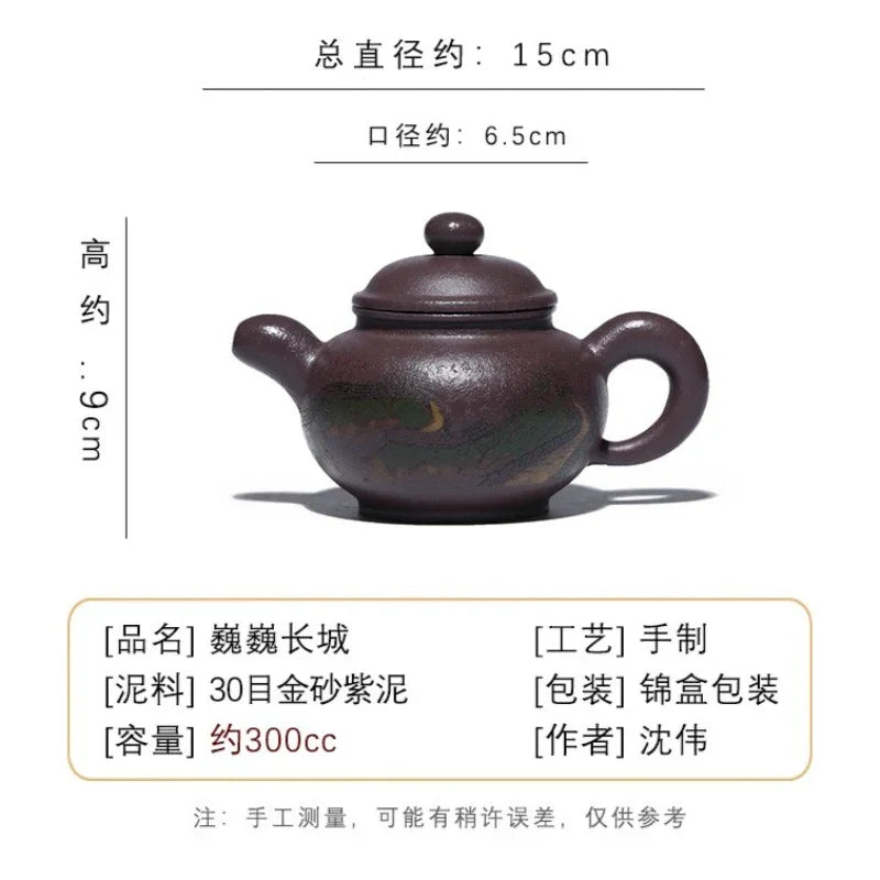 Teko Zisha Yixing Buatan Tangan Sepenuhnya [The Great Wall] (30 Mu Jinsha Zi Ni - 300ml)