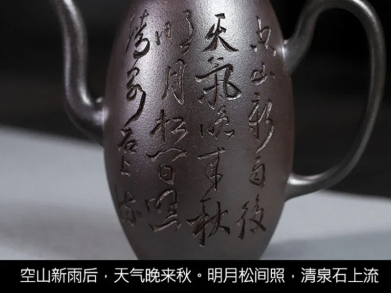 全手工宜兴紫砂茶壶 [天珠] (天青泥 - 200ml)