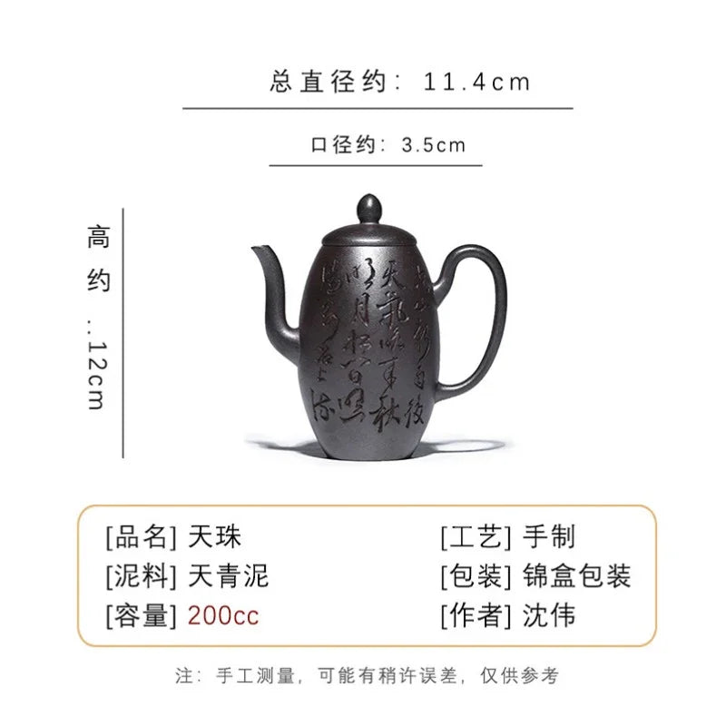 全手工宜兴紫砂茶壶 [天珠] (天青泥 - 200ml)