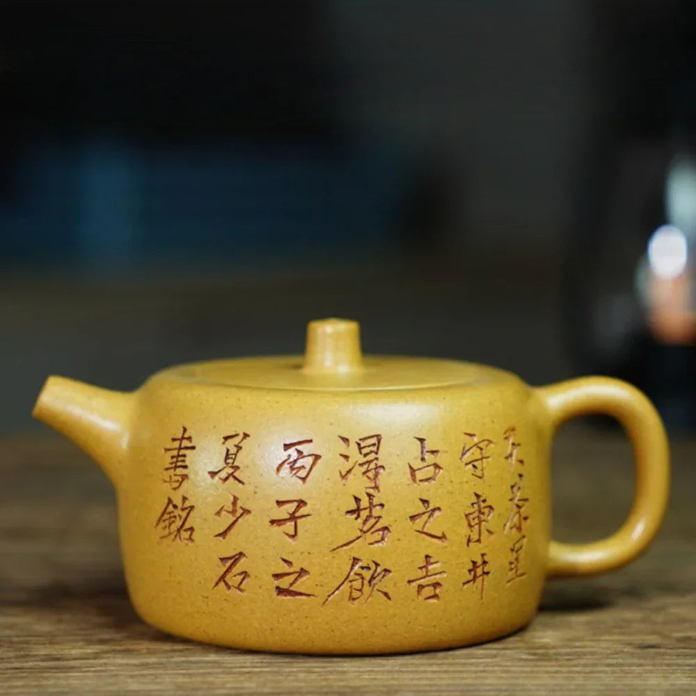 full-handmade-yixing-zisha-teapot-tianji-pot-huangjin-duan-ni-160ml-yiqin-tea-house-yiqinteahouse-com-1 - YIQIN TEA HOUSE 一沁茶舍 yiqinteahouse.com