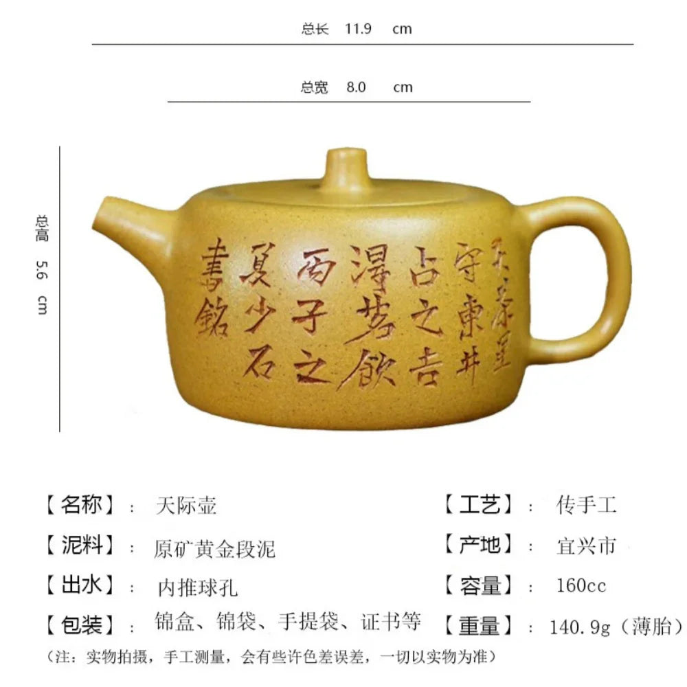 full-handmade-yixing-zisha-teapot-tianji-pot-huangjin-duan-ni-160ml-yiqin-tea-house-yiqinteahouse-com-15 - YIQIN TEA HOUSE 一沁茶舍 yiqinteahouse.com