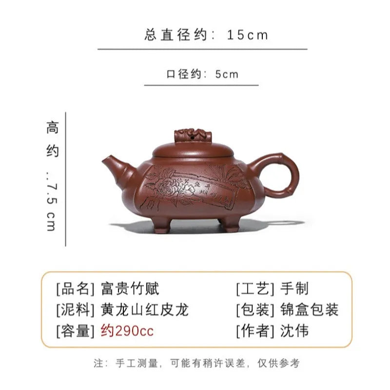 Full Handmade Yixing Zisha Teapot [Wealthy Bamboo] (Hong Pi Long - 290ml) - YIQIN TEA HOUSE | yiqinteahouse.com | 200-300ml, full handmade zisha teapot, teapot, teaware