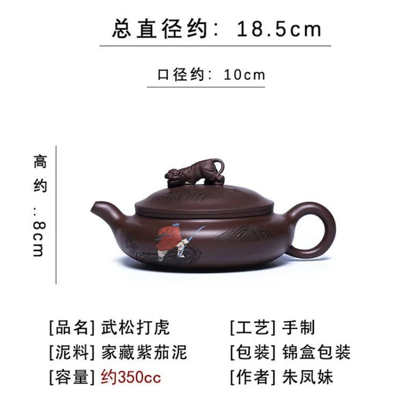 Full Handmade Yixing Zisha Teapot [Wusong Da Hu] (Zi Jia Ni - 350ml)