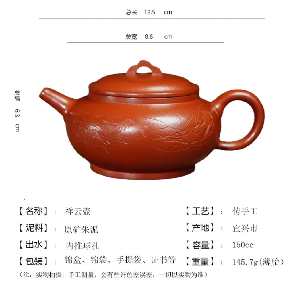 Full Handmade Yixing Zisha Teapot [Xiang Yun Pot] (Zhu Ni - 150ml) - YIQIN TEA HOUSE | yiqinteahouse.com | <200ml, full handmade zisha teapot, teapot, teaware