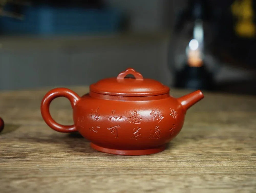 Full Handmade Yixing Zisha Teapot [Xiang Yun Pot] (Zhu Ni - 150ml) - YIQIN TEA HOUSE | yiqinteahouse.com | <200ml, full handmade zisha teapot, teapot, teaware