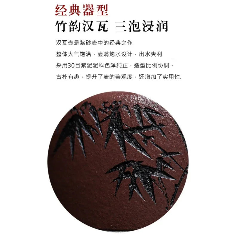 Teko Zisha Yixing Buatan Tangan Sepenuhnya [Xiang Zhu] (30 Mu Zi Ni - 160ml)