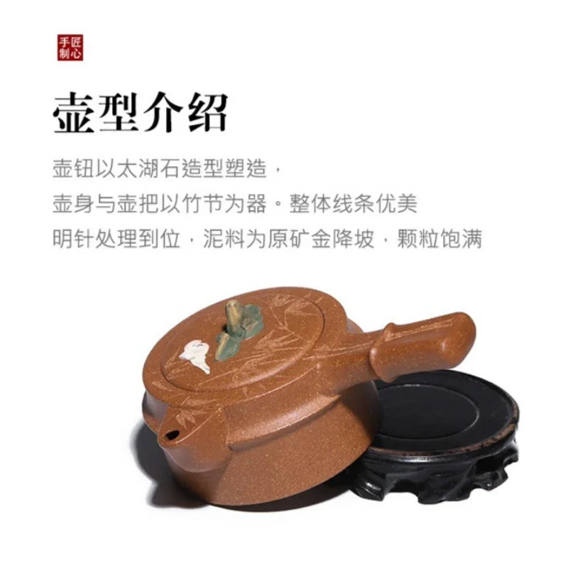 Teko Zisha Yixing Buatan Tangan Sepenuhnya [Xiao Yao Bamboo] (Jin Jiang Po Ni - 300ml)