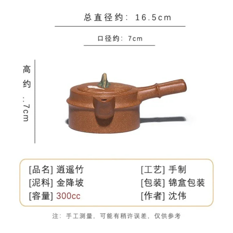 Teko Zisha Yixing Buatan Tangan Sepenuhnya [Xiao Yao Bamboo] (Jin Jiang Po Ni - 300ml)