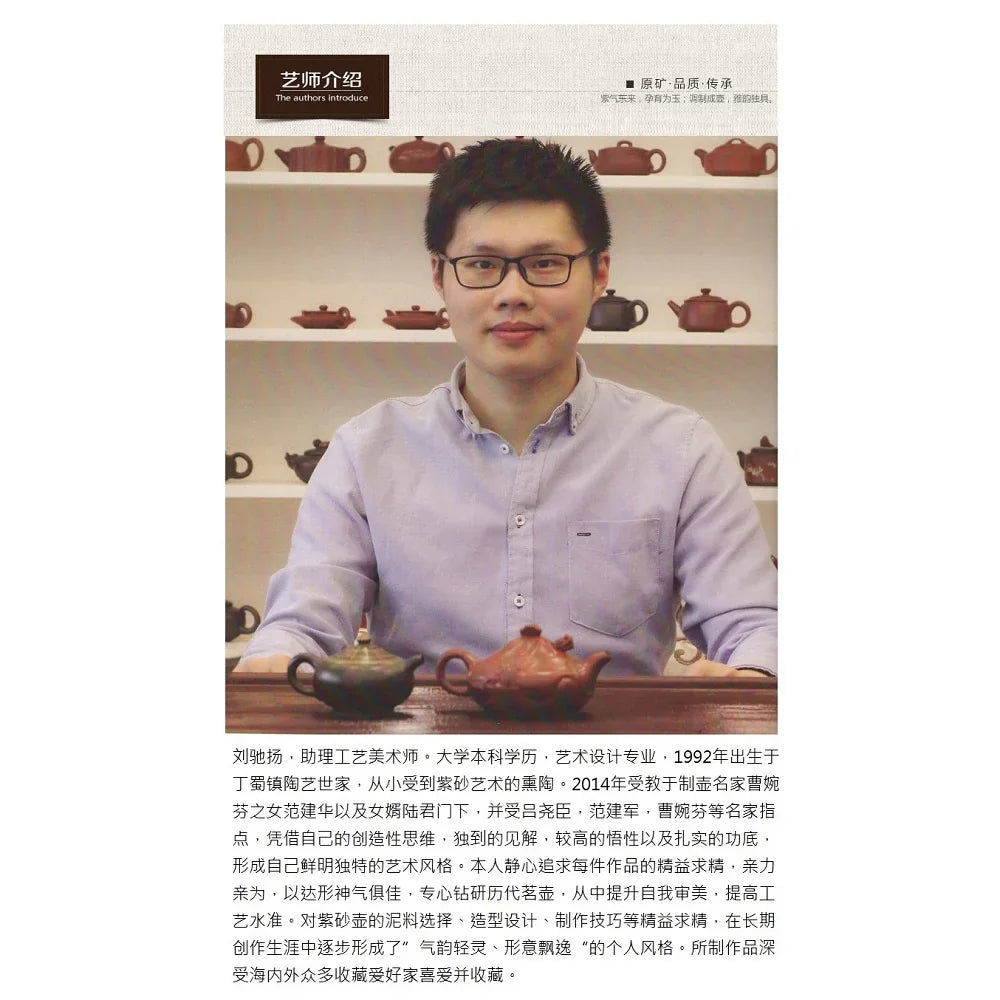 Full Handmade Yixing Zisha Teapot [Xiao Ying Pot] (Hei Ni - 220ml) - YIQIN TEA HOUSE | yiqinteahouse.com | 200-300ml, full handmade zisha teapot, new arrival, plain smooth, teapot, teaware