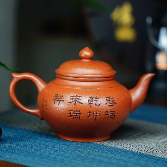 Full Handmade Yixing Zisha Teapot [Xiao Ying Pot] (Li Pi Zhu Ni - 230ml) - YIQIN TEA HOUSE | yiqinteahouse.com | 200-300ml, full handmade zisha teapot, teapot, teaware