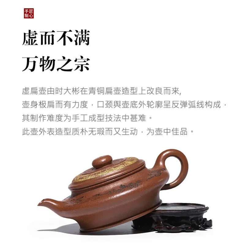 Full Handmade Yixing Zisha Teapot [Xu Bian] (Hong Jiang Po Ni - 430ml) - YIQIN TEA HOUSE | yiqinteahouse.com | >300ml, full handmade zisha teapot, new arrival, teapot, teaware