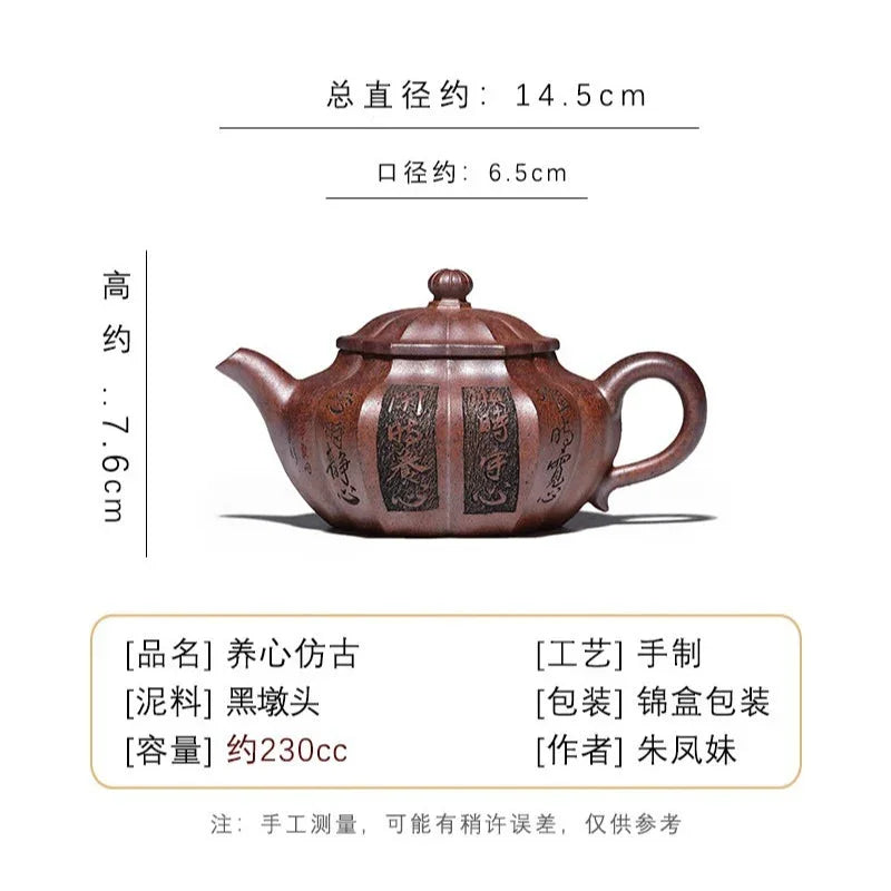 Teko Yixing Zisha Buatan Tangan Sepenuhnya [Yang Xin Fanggu] (Hei Dun Tou - 230ml)