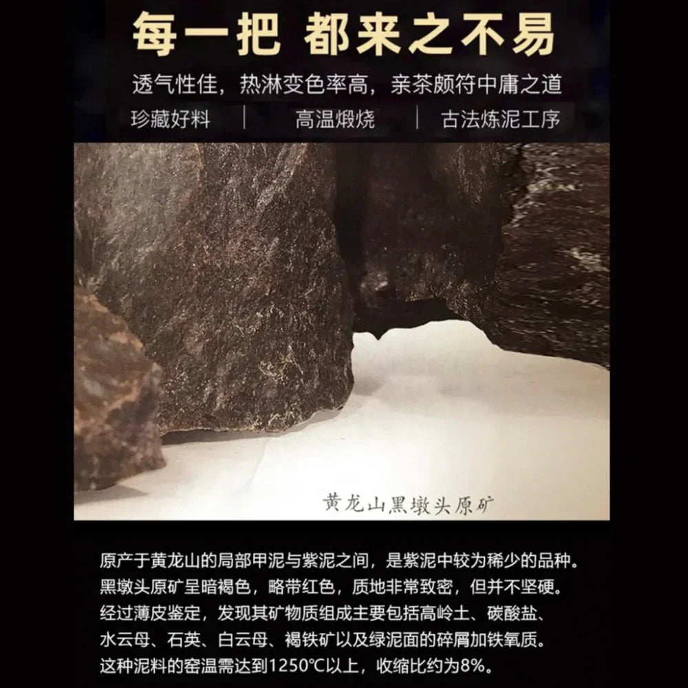 Teko Yixing Zisha Buatan Tangan Sepenuhnya [Yang Xin Fanggu] (Hei Dun Tou - 230ml)