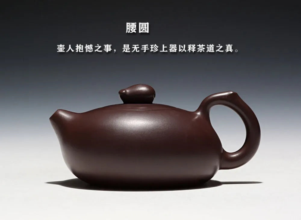 Full Handmade Yixing Zisha Teapot [Yao Yuan Pot] (Lao Zi Ni - 200ml) - YIQIN TEA HOUSE | yiqinteahouse.com | 200-300ml, full handmade zisha teapot, new arrival, plain smooth, teapot, teaware