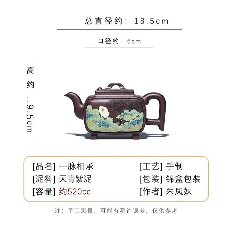 Teko Zisha Yixing Buatan Tangan Sepenuhnya [Yi Mai Xiang Cheng] (Tian Qing Zi Ni - 520ml)