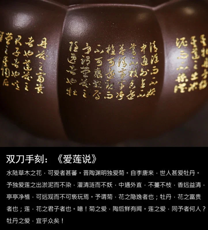 Teko Zisha Yixing Buatan Tangan Sepenuhnya [Yipin Qing Lian] (Lao Ge Zi Ni - 350ml)