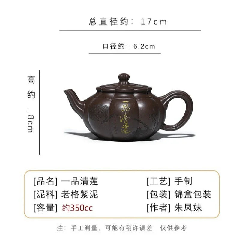 Teko Zisha Yixing Buatan Tangan Sepenuhnya [Yipin Qing Lian] (Lao Ge Zi Ni - 350ml)