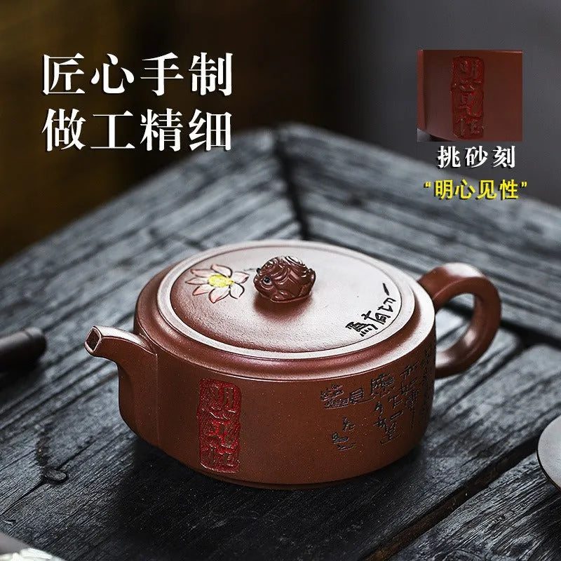 Full Handmade Yixing Zisha Teapot [Yiqie You Wei] (Zi Ni - 250ml) - YIQIN TEA HOUSE | yiqinteahouse.com | 200-300ml, full handmade zisha teapot, new arrival, teapot, teaware