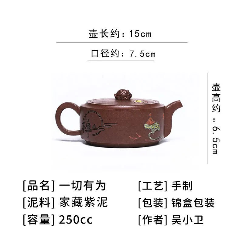 Full Handmade Yixing Zisha Teapot [Yiqie You Wei] (Zi Ni - 250ml) - YIQIN TEA HOUSE | yiqinteahouse.com | 200-300ml, full handmade zisha teapot, new arrival, teapot, teaware