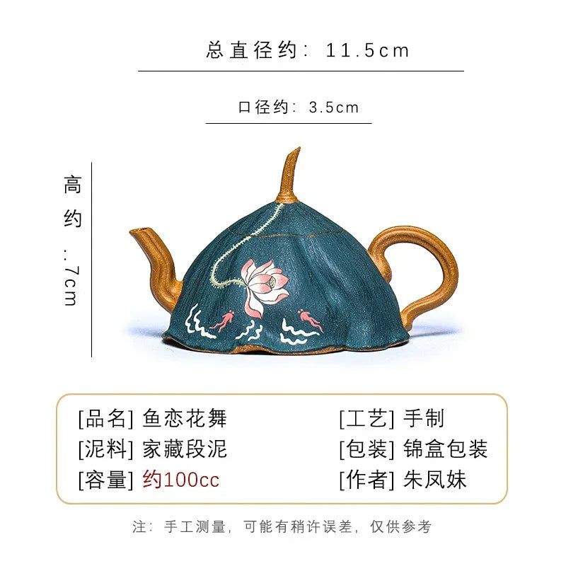 Teko Yixing Zisha Buatan Tangan Sepenuhnya [Yu Lian Hua Wu] (Duan Ni - 100ml)
