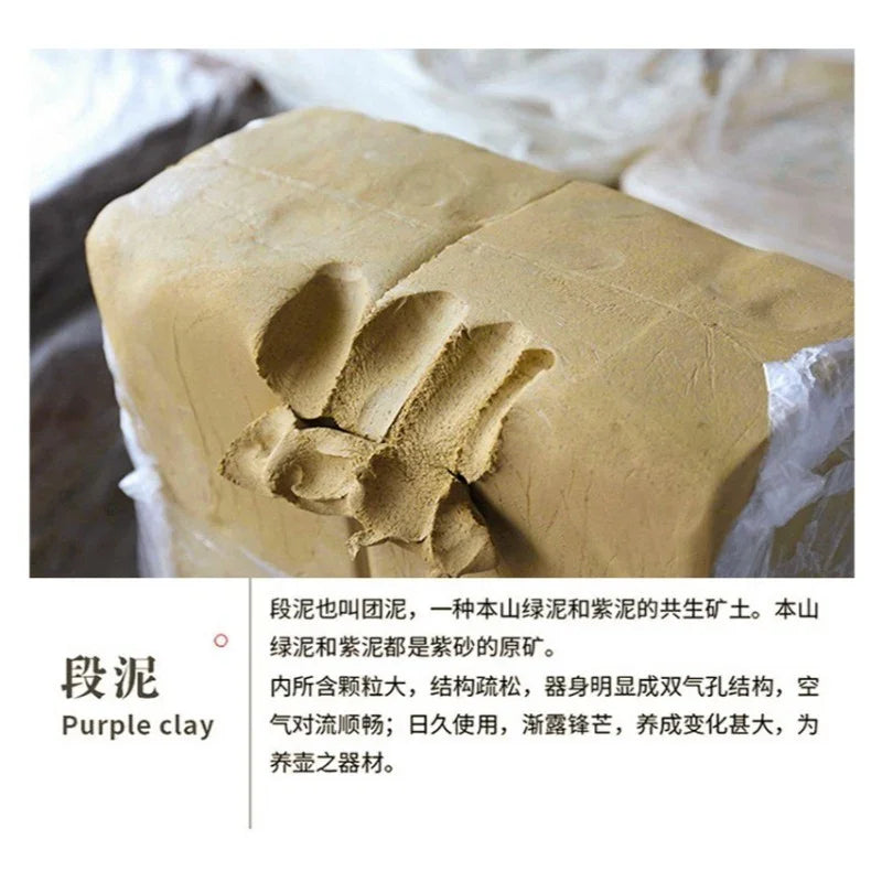 Teko Yixing Zisha Buatan Tangan Sepenuhnya [Yu Lian Hua Wu] (Duan Ni - 100ml)