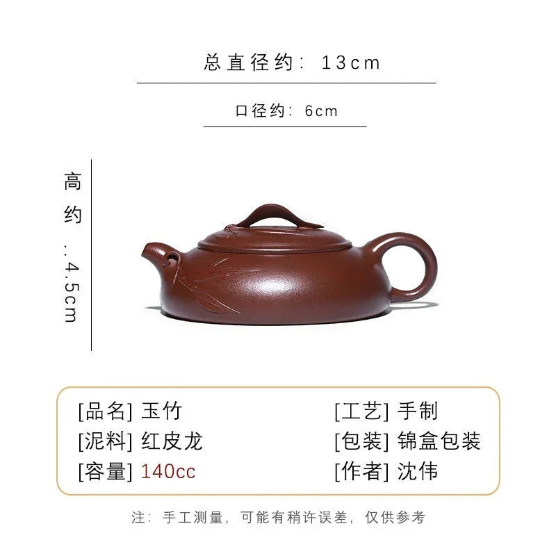 Teko Zisha Yixing Buatan Tangan Sepenuhnya [Yu Zhu] (Hong Pi Long - 140ml)