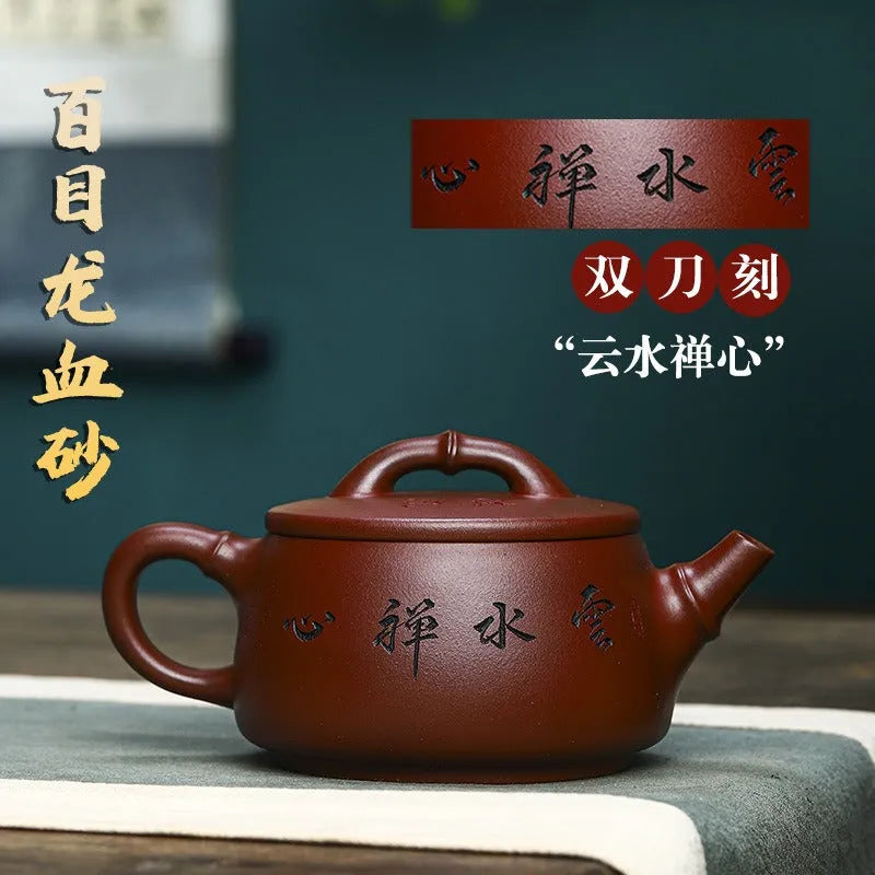 Full Handmade Yixing Zisha Teapot [Yun Shui Chan Xin] (Long Xue Sha - 350ml) - YIQIN TEA HOUSE | yiqinteahouse.com | >300ml, full handmade zisha teapot, new arrival, teapot, teaware