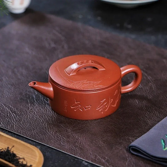全手工宜兴紫砂茶壶 [知秋汉瓦] (红皮龙 - 210ml)
